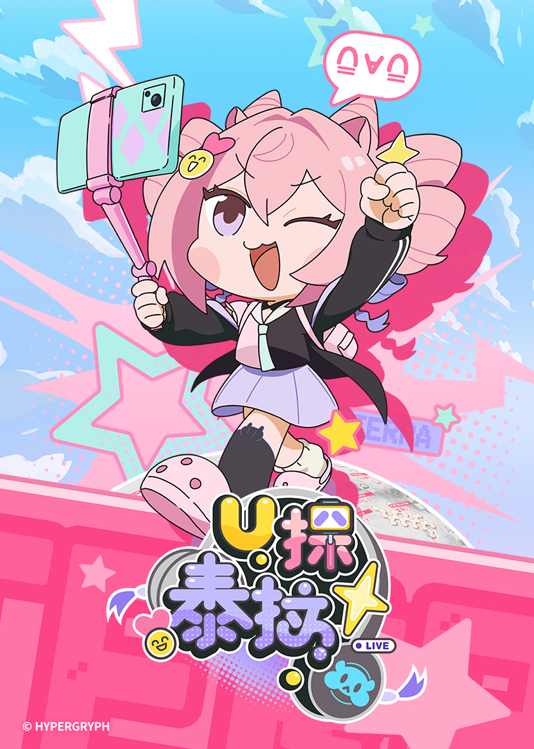 U探泰拉日语第06集