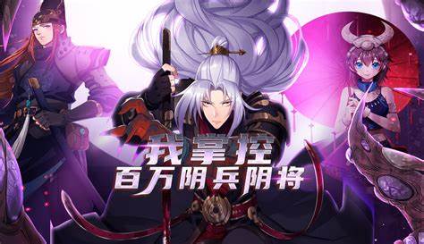 我掌控百万阴兵阴将第39集