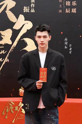 步步笙欢第10集