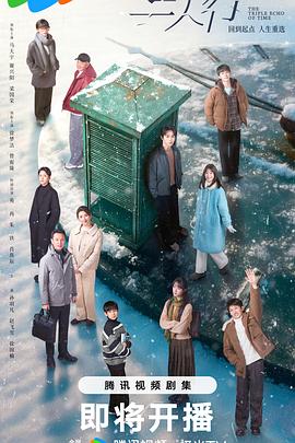 三人行第21集