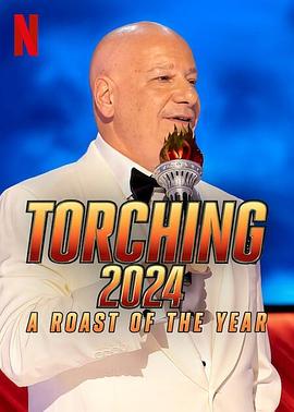 吐槽2024：年度爆笑公审